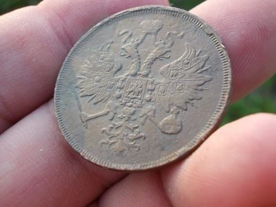 Лот: 14109345. Фото: 1. Очень нечастые 3 копейки 1862... Россия до 1917 года