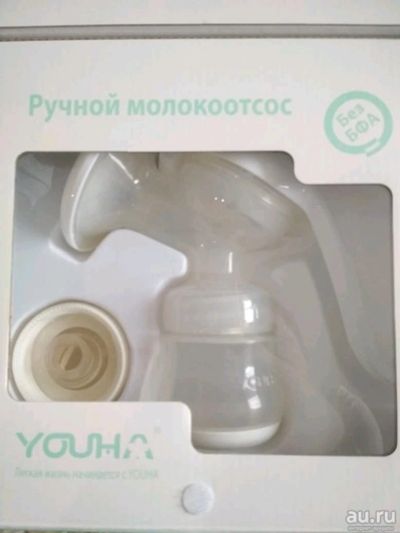 Лот: 13651044. Фото: 1. Молокоотсос ручной Youha. Другое (кормление и уход, гигиена)