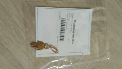 Лот: 12680674. Фото: 1. Бижутерия. Кулоны, подвески