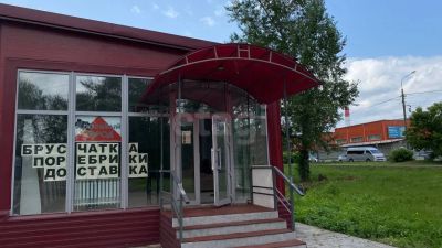 Лот: 25516660. Фото: 1. коммерческая , , 37. аренда. Нежилое
