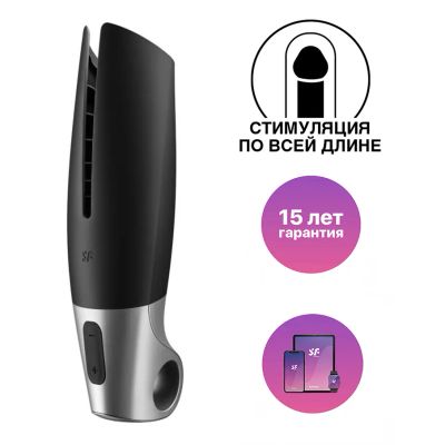 Лот: 24255313. Фото: 1. Вибромастурбатор Satisfyer Men... Игрушки