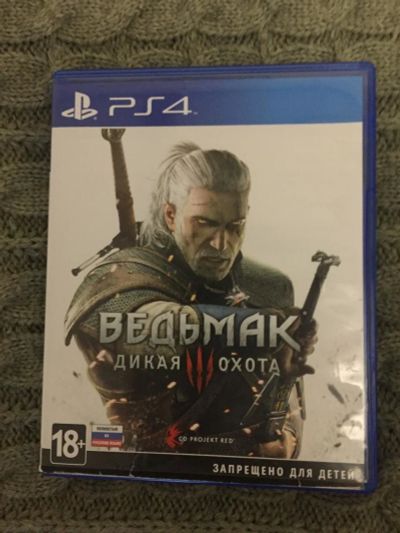 Лот: 9182594. Фото: 1. Ведьмак 3 дикая охота(PS4)/Обмен. Игры для консолей