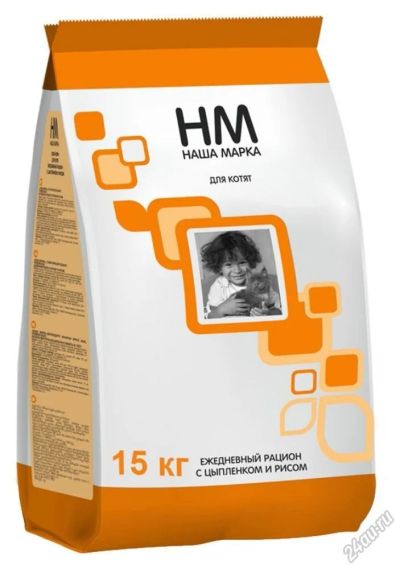 Лот: 5891186. Фото: 1. Корм Наша Марка для котят, ежедневный... Корма