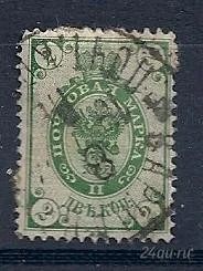 Лот: 1532249. Фото: 1. 1888 (45) 10-й выпуск стандарт... Марки