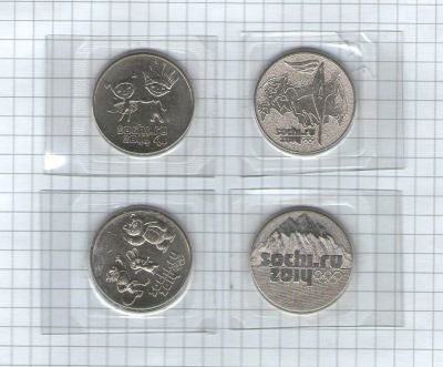 Лот: 16930066. Фото: 1. Набор 4 монеты - 25 рублей 2013-2014... Россия после 1991 года