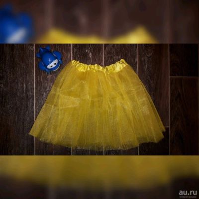 Лот: 9901497. Фото: 1. Юбка,юбочка детская туту. Жёлтая. Юбки