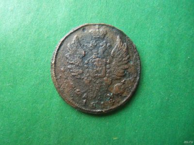Лот: 18192629. Фото: 1. 1 копейка 1814 г. КМ АМ. Россия до 1917 года