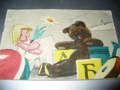 Лот: 10942264. Фото: 1. Советские детские книжки, подросткам... Художественная для детей