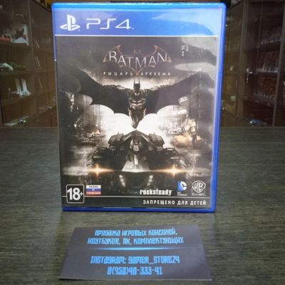 Лот: 15239718. Фото: 1. Batman: Arkham Knight. Лицензионный... Игры для консолей