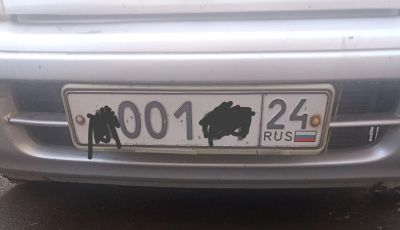 Лот: 22824902. Фото: 1. Красивый гос номер *001*24. Госномера
