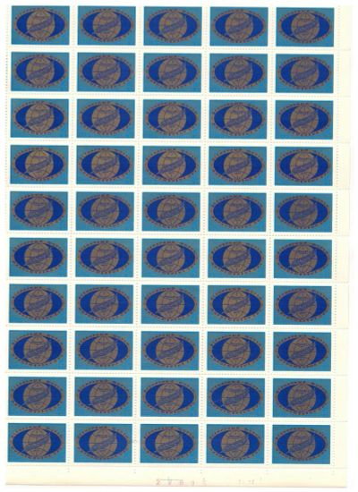 Лот: 8524113. Фото: 1. 1977 4674 Форум миролюбивых. Марки