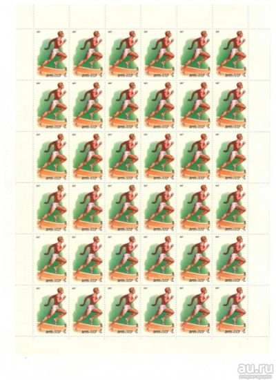 Лот: 8654356. Фото: 1. 1981 5199-5203 Спорт в СССР Серия... Марки