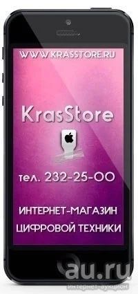 Лот: 7452724. Фото: 1. Переклейка стекла или Замена модулей... Смартфоны