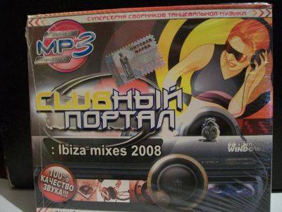 Лот: 9431075. Фото: 1. Clubный портал: Ibiza mixes, MP3. Аудиозаписи