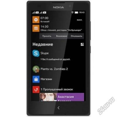 Лот: 6314918. Фото: 1. 5" Смартфон Nokia XL DS 4 Гб White... Смартфоны