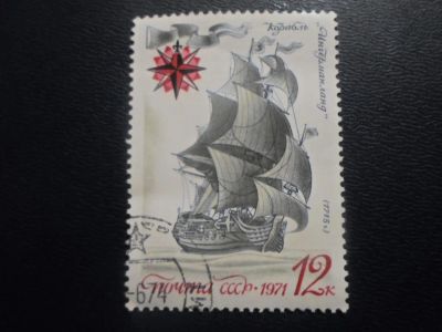 Лот: 19639089. Фото: 1. Марки для Вашей коллекции . -... Марки