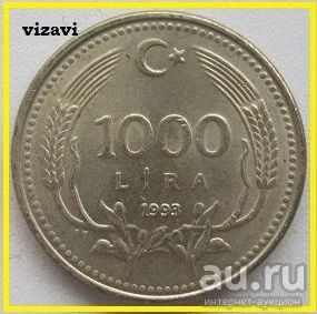 Лот: 16857046. Фото: 1. Турция 1000 лир 1993 (8). Ближний восток