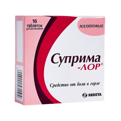 Лот: 23986569. Фото: 1. Суприма-ЛОР малина таб. №16. Лекарства