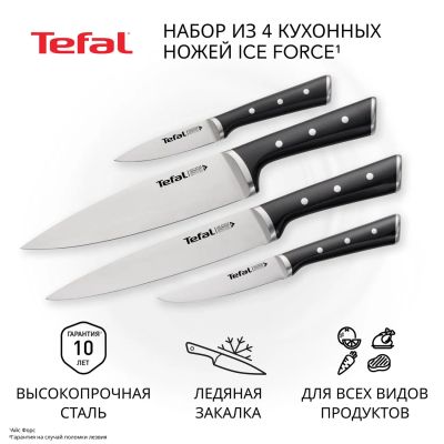 Лот: 24526121. Фото: 1. Набор кухонных ножей Tefal Ice... Столовые приборы, ножи