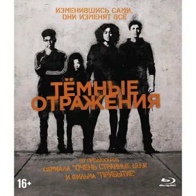 Лот: 24541032. Фото: 1. BLU-RAY-видеодиск ND Play Темные... CD, DVD, BluRay
