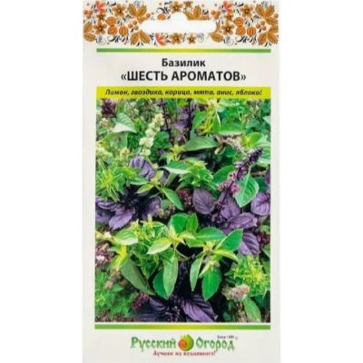 Лот: 24683827. Фото: 1. Семена Базилик, Шесть ароматов... Другое (семена, рассада, садовые растения)