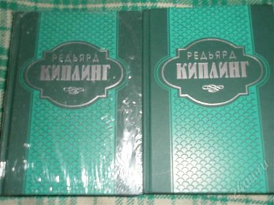 Лот: 562983. Фото: 1. Киплинг. Художественная для детей