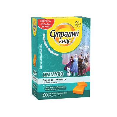 Лот: 25514113. Фото: 1. Супрадин Кидс Иммуно паст.жев... Народная медицина, БАДы