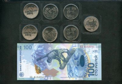 Лот: 16920231. Фото: 1. СОЧИ 25 рублей (все 7 видов... Сувенирные банкноты, монеты