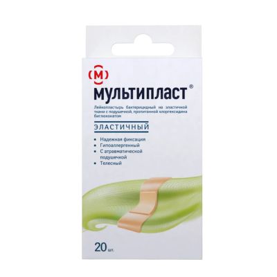 Лот: 23710930. Фото: 1. Мультипласт набор эластичный... Лекарства