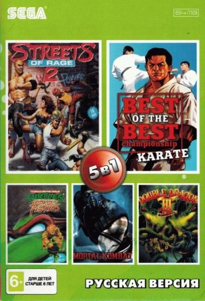 Лот: 13344642. Фото: 1. _5в1 Картридж Sega сборник 5в1... Игры для консолей