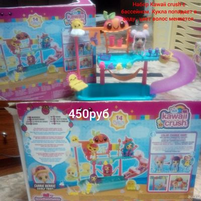 Лот: 15229255. Фото: 1. Набор Kawaii crash с бассейном. Куклы и аксессуары