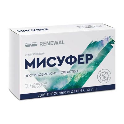 Лот: 24957914. Фото: 1. Мисуфер 200 мг капсулы 20 шт. Лекарства