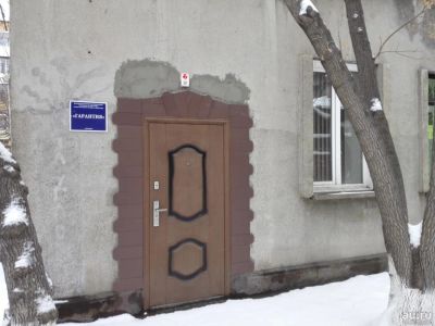Лот: 9599635. Фото: 1. Продается нежилое помещение 37... Коммерческая недвижимость