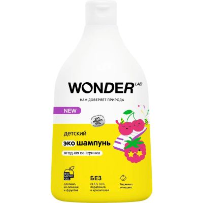 Лот: 24433222. Фото: 1. Детский эко-шампунь WONDER LAB... Остальная техника