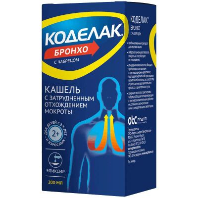 Лот: 23724237. Фото: 1. Коделак Бронхо с чабрецом эликсир... Лекарства