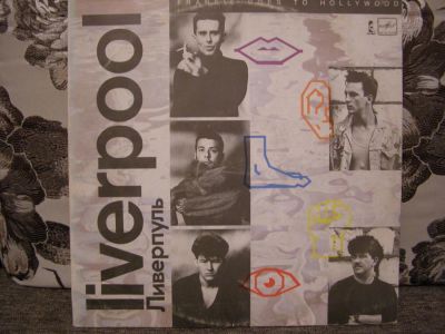 Лот: 11216043. Фото: 1. Liverpool пластинка винил LP. Аудиозаписи