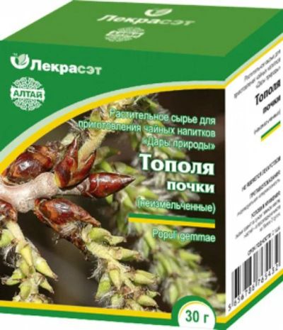 Лот: 7008117. Фото: 1. Тополя черного почки, 50г. Антисептики, защитные средства, медицинские маски