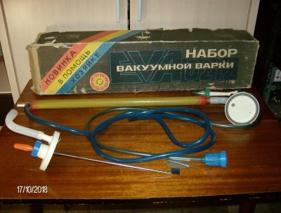 Лот: 12436461. Фото: 1. Набор вакуумной варки EVA0212. Кухонная