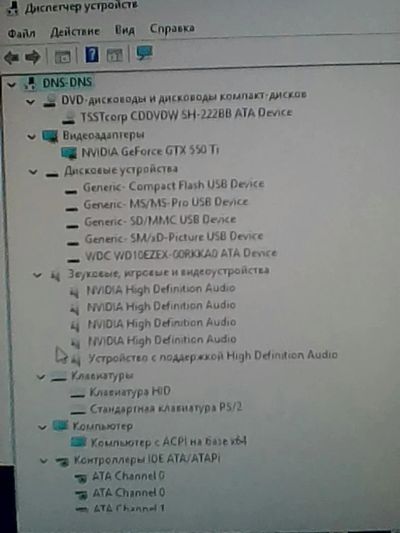 Лот: 11346232. Фото: 1. Системный блок dns и монитор asus... Компьютеры в сборе
