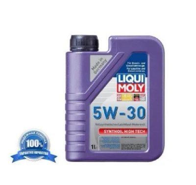 Лот: 16363950. Фото: 1. Масло моторное Liqui Moly Synthoil... Масла, жидкости