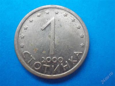 Лот: 2729187. Фото: 1. Иностранная монетка в вашу коллекцию... Остальные страны