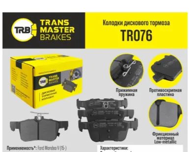 Лот: 23511057. Фото: 1. Колодки Transmaster TR076\89678... Тормозная система