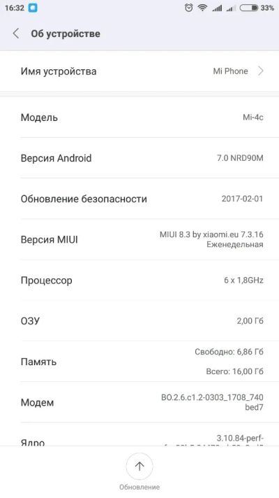 Лот: 9541573. Фото: 1. Xiaomi mi4c. Смартфоны