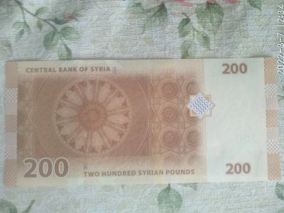Лот: 18736571. Фото: 1. Сирия 200 Сирийских фунтов 2009г... Азия