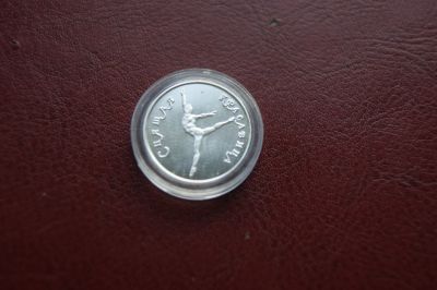 Лот: 24578023. Фото: 1. монеты русский балет 50р копия. Россия и СССР 1917-1991 года