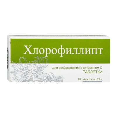 Лот: 23719530. Фото: 1. Хлорофиллипт с витамином C таблетки... Лекарства