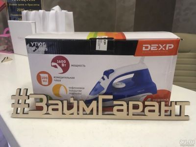 Лот: 13567846. Фото: 1. Утюг "Dexp". Утюги, парогенераторы, отпариватели