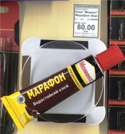 Лот: 11183146. Фото: 1. Клей "Момент" Марафон 30мл. Материалы и сырьё