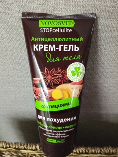 Лот: 25880463. Фото: 1. Крем - гель антицеллюлитный. Уход за телом