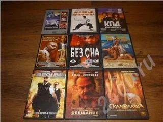 Лот: 211052. Фото: 1. Диски DVD(хорошее качество!!). Другое (тв и видео)